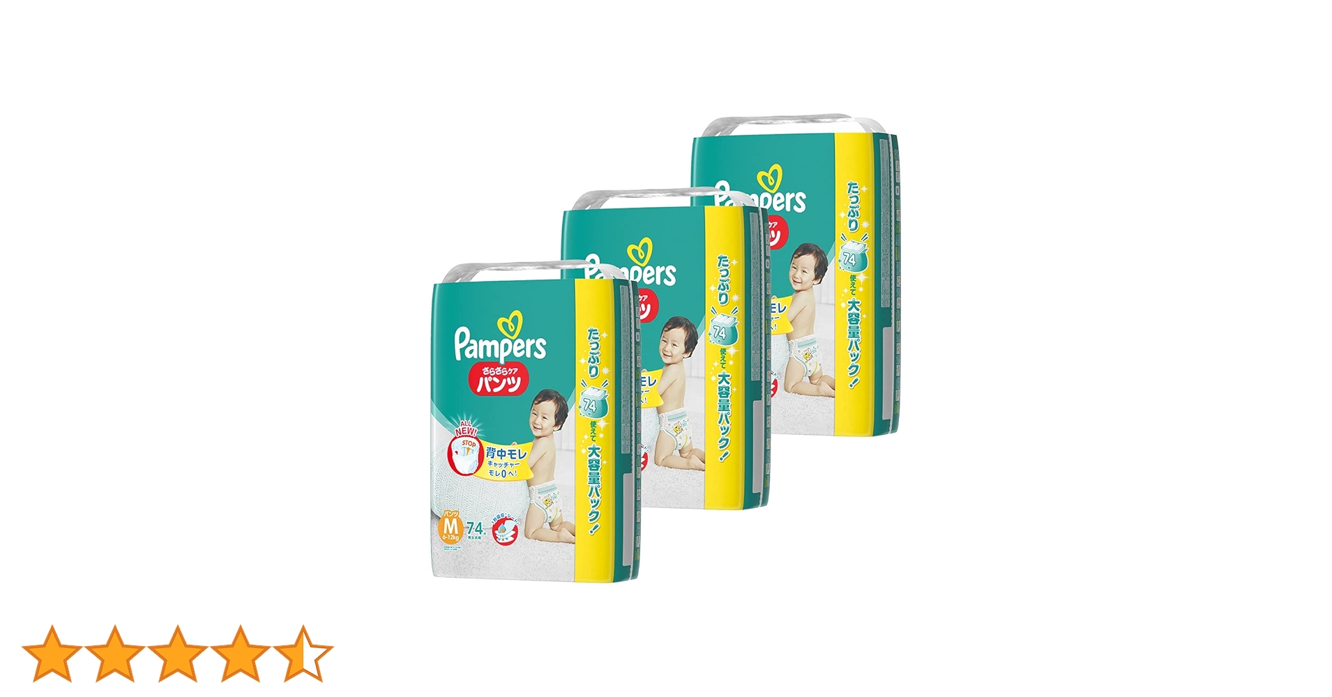 Amazon | 【ケース販売】 パンパース パンツ M(6~11kg) さらさら